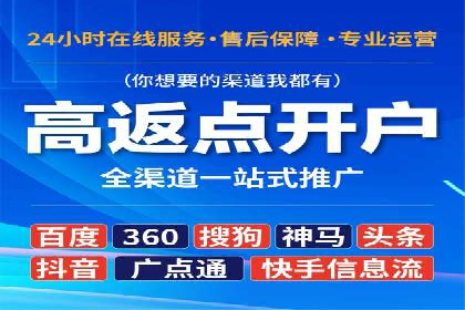 成功案例分享：竞价托管助力企业增长