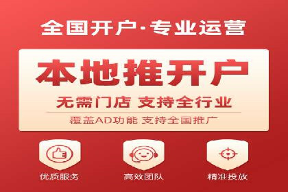 案例分享：如何利用百度信息流广告实现转化